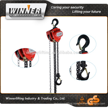 super quality manual chain hoist block